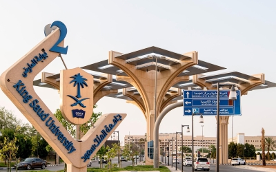 King Saud University‑তে আনার্স (Undergraduate) স্তরের পূর্ণ‑আর্থিক স্কলারশিপ: তথ্য ও আবেদন নির্দেশনা